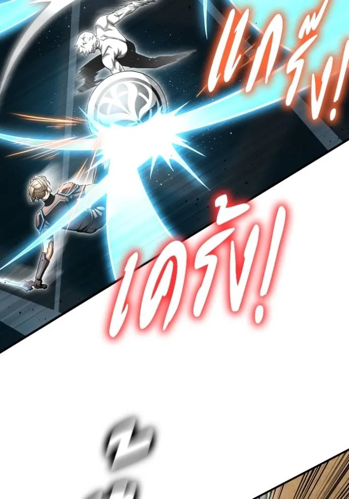 Superhuman Battlefield ตอนที่ 139 แปลไทย page 63