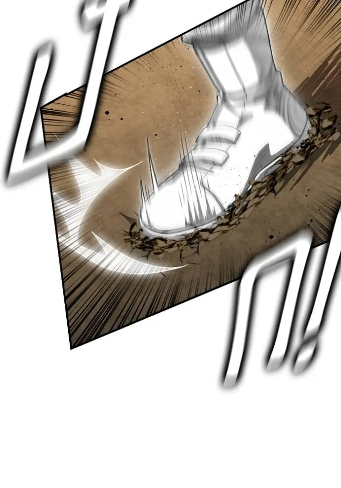 Superhuman Battlefield ตอนที่ 139 แปลไทย page 64
