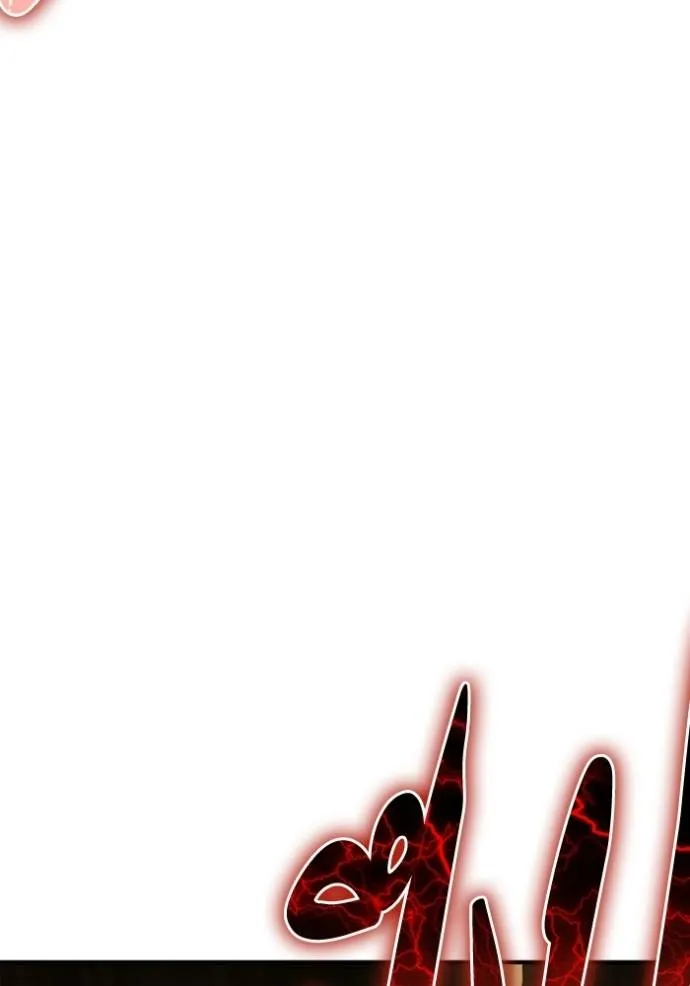 Superhuman Battlefield ตอนที่ 139 แปลไทย page 78