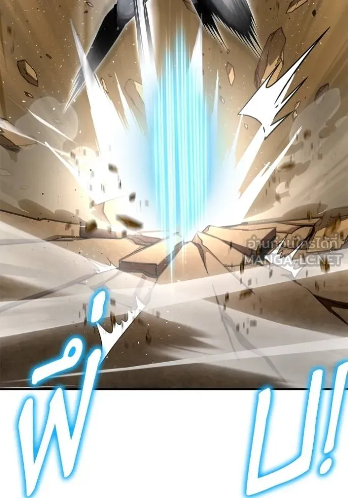 Superhuman Battlefield ตอนที่ 139 แปลไทย page 80