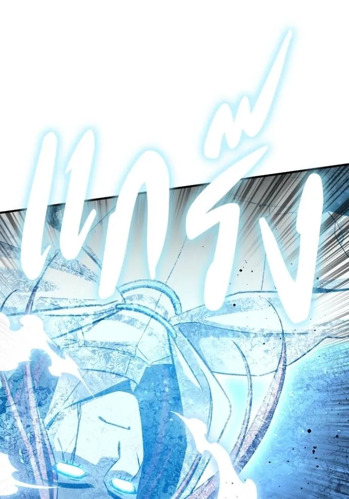 Superhuman Battlefield ตอนที่ 139 แปลไทย page 94