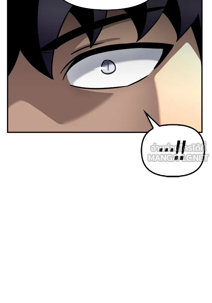 Superhuman Battlefield ตอนที่ 99 แปลไทย page 107