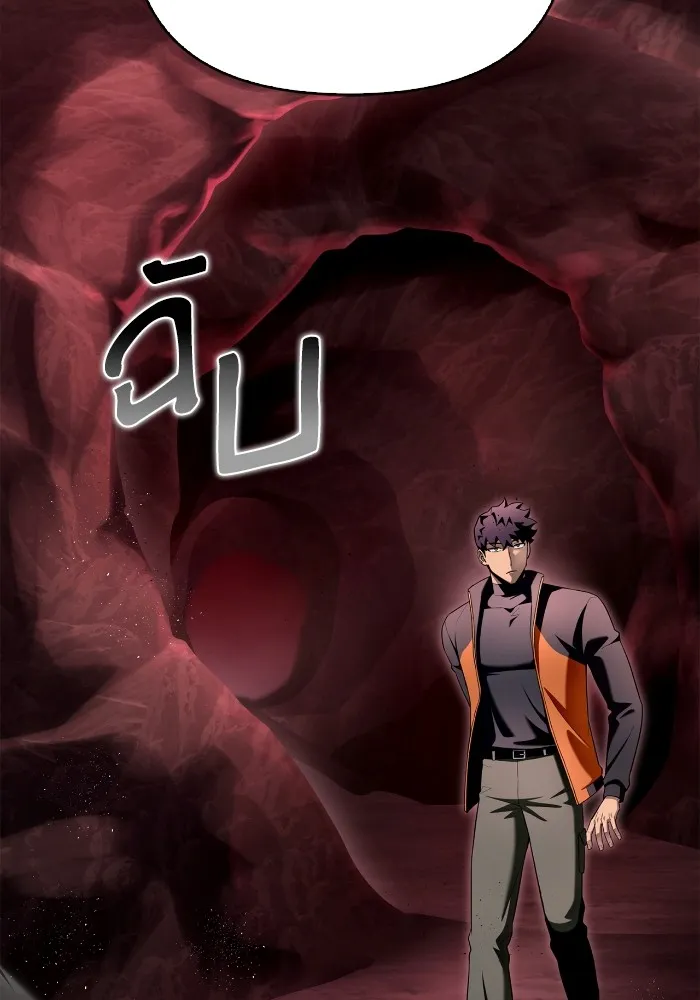 Superhuman Battlefield ตอนที่ 99 แปลไทย page 109
