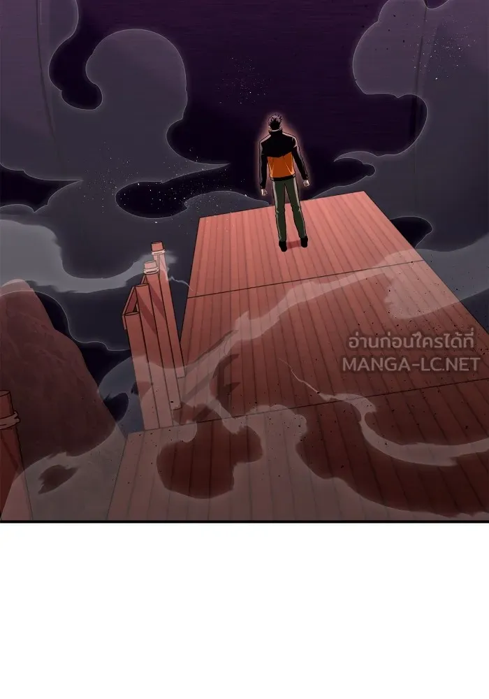 Superhuman Battlefield ตอนที่ 99 แปลไทย page 116