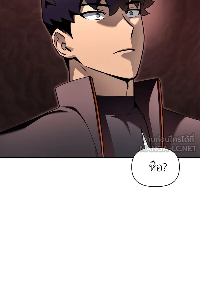 Superhuman Battlefield ตอนที่ 99 แปลไทย page 122