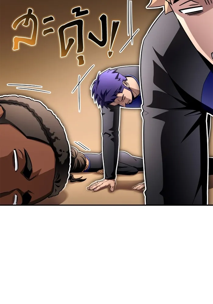 Superhuman Battlefield ตอนที่ 99 แปลไทย page 39