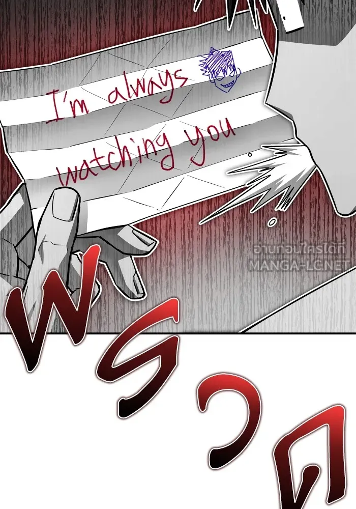 Superhuman Battlefield ตอนที่ 99 แปลไทย page 50
