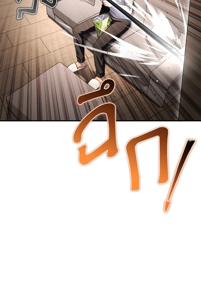 Superhuman Battlefield ตอนที่ 99 แปลไทย page 52