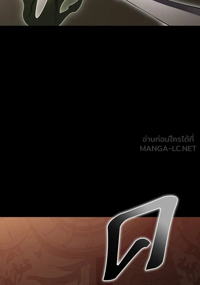Superhuman Battlefield ตอนที่ 99 แปลไทย page 5