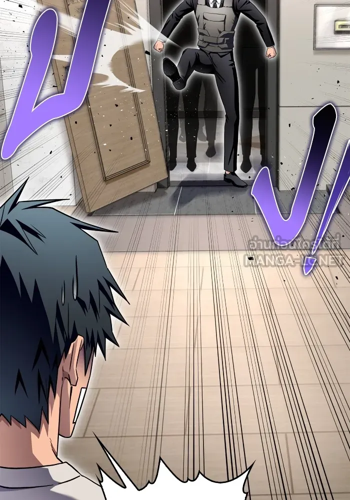 Superhuman Battlefield ตอนที่ 99 แปลไทย page 62
