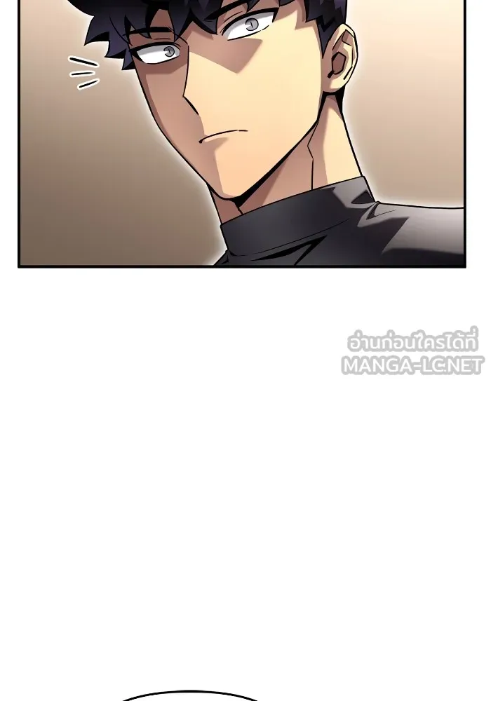 Superhuman Battlefield ตอนที่ 99 แปลไทย page 80