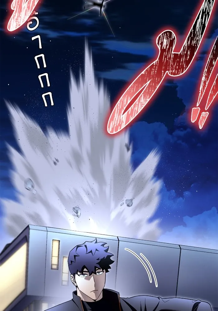 Superhuman Battlefield ตอนที่ 99 แปลไทย page 87