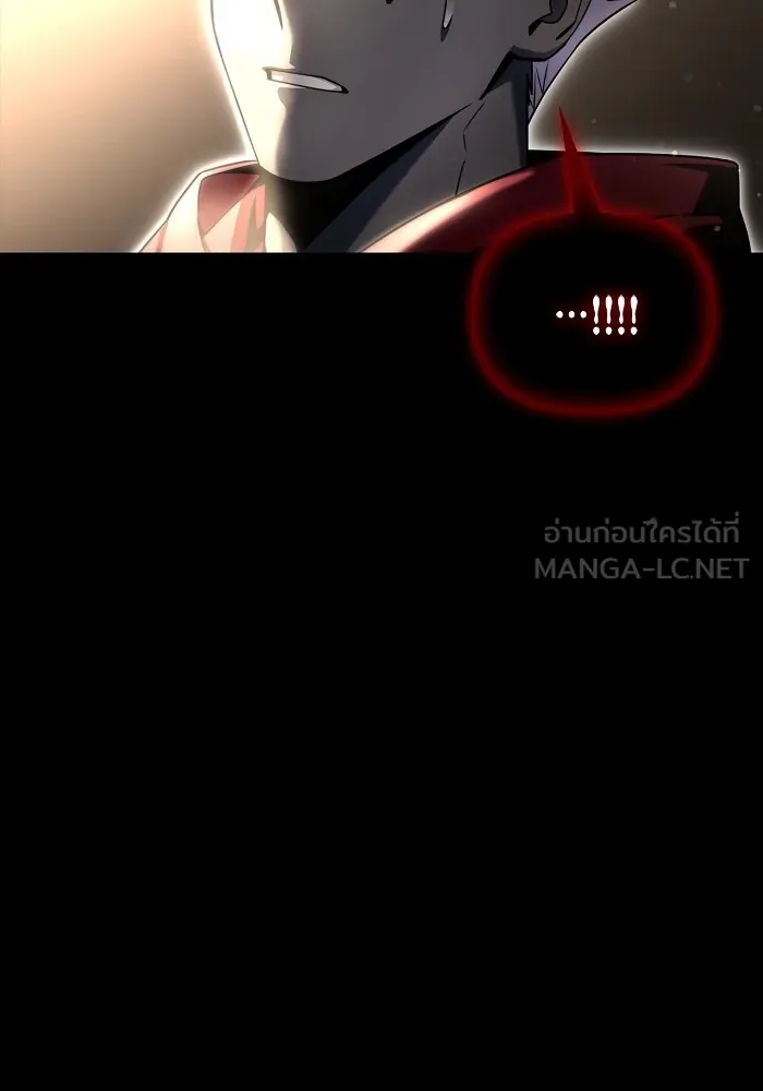Superhuman Battlefield ตอนที่ 99 แปลไทย page 8