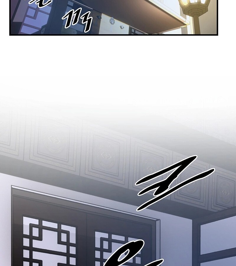 The Best Martial Arts Instructor In The World ตอนที่ 11 แปลไทย page 7