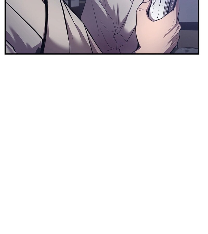 The Best Martial Arts Instructor In The World ตอนที่ 11 แปลไทย page 32