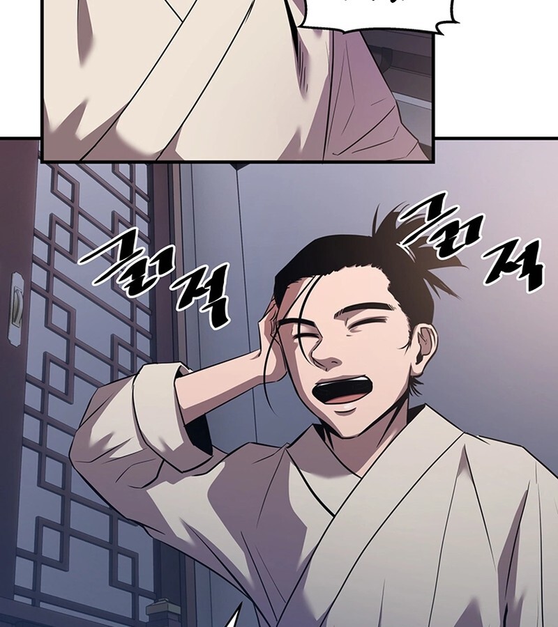 The Best Martial Arts Instructor In The World ตอนที่ 11 แปลไทย page 47