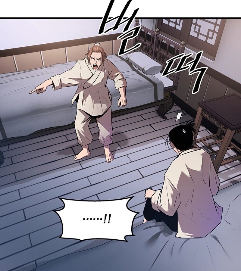 The Best Martial Arts Instructor In The World ตอนที่ 11 แปลไทย page 52