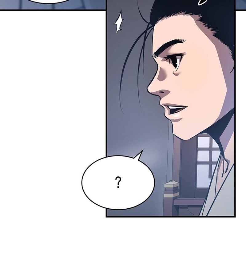 The Best Martial Arts Instructor In The World ตอนที่ 11 แปลไทย page 56