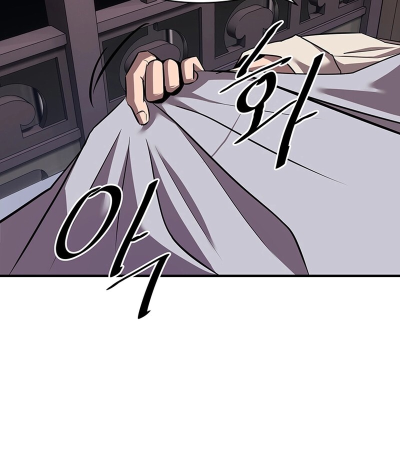 The Best Martial Arts Instructor In The World ตอนที่ 11 แปลไทย page 91