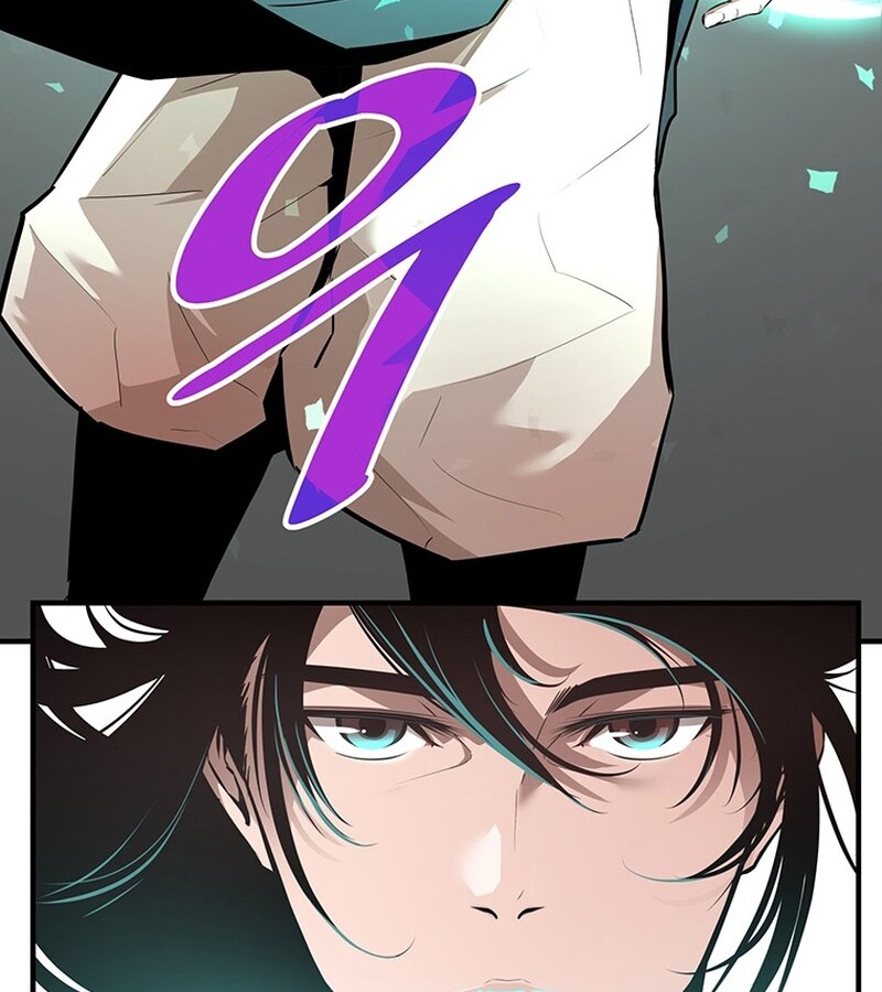 The Best Martial Arts Instructor In The World ตอนที่ 12 แปลไทย page 11