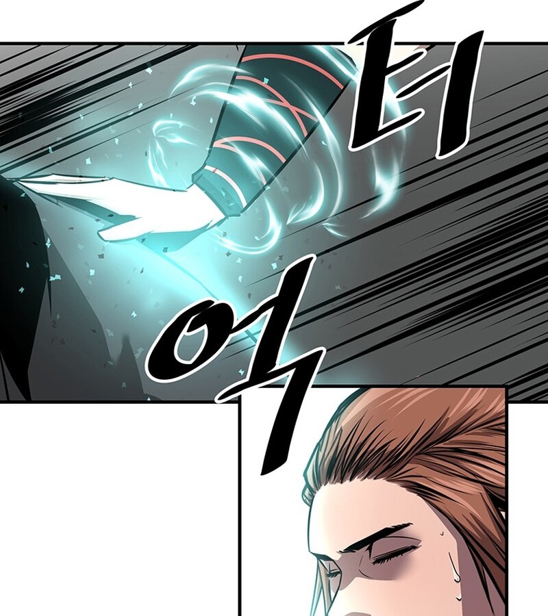 The Best Martial Arts Instructor In The World ตอนที่ 12 แปลไทย page 13