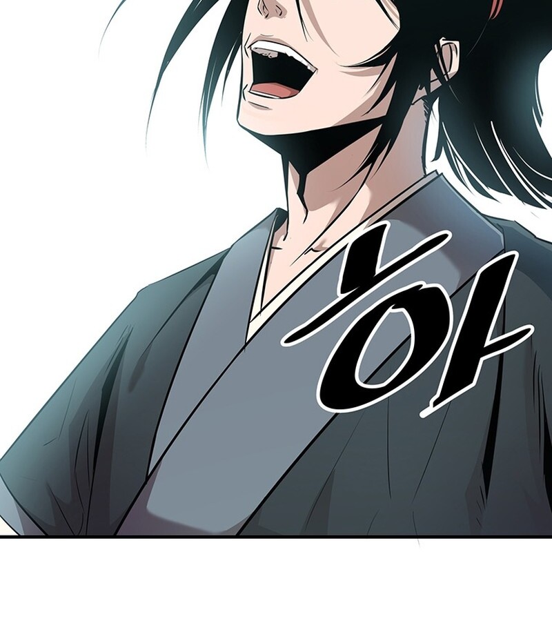 The Best Martial Arts Instructor In The World ตอนที่ 12 แปลไทย page 51