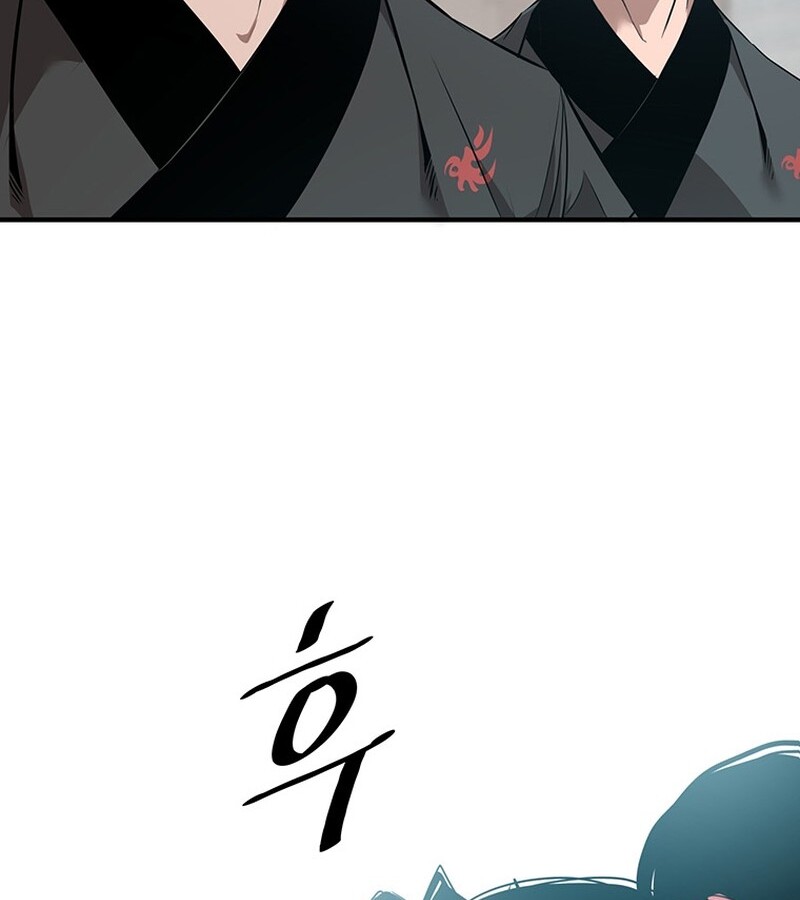 The Best Martial Arts Instructor In The World ตอนที่ 12 แปลไทย page 58