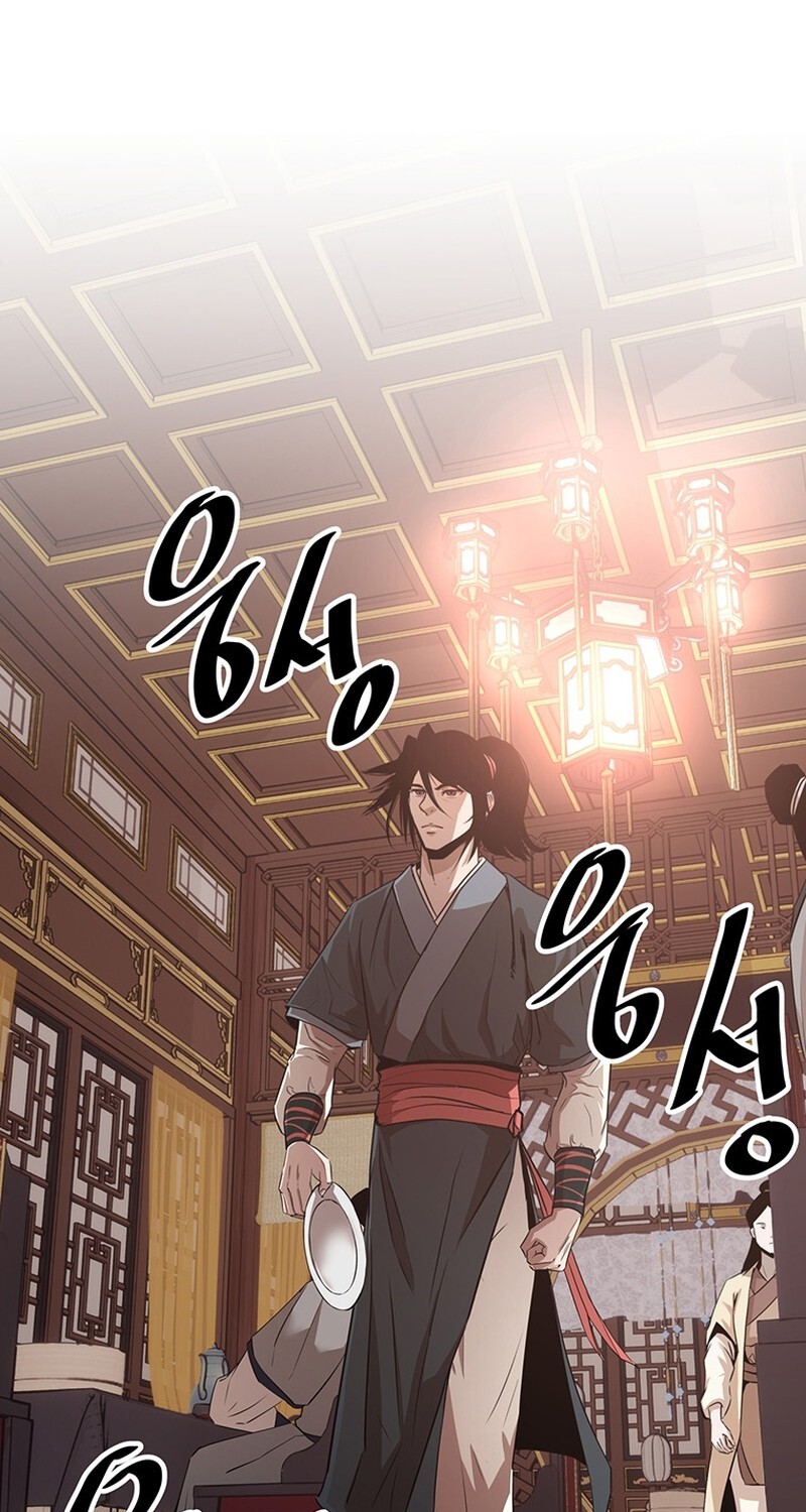 The Best Martial Arts Instructor In The World ตอนที่ 12 แปลไทย page 89