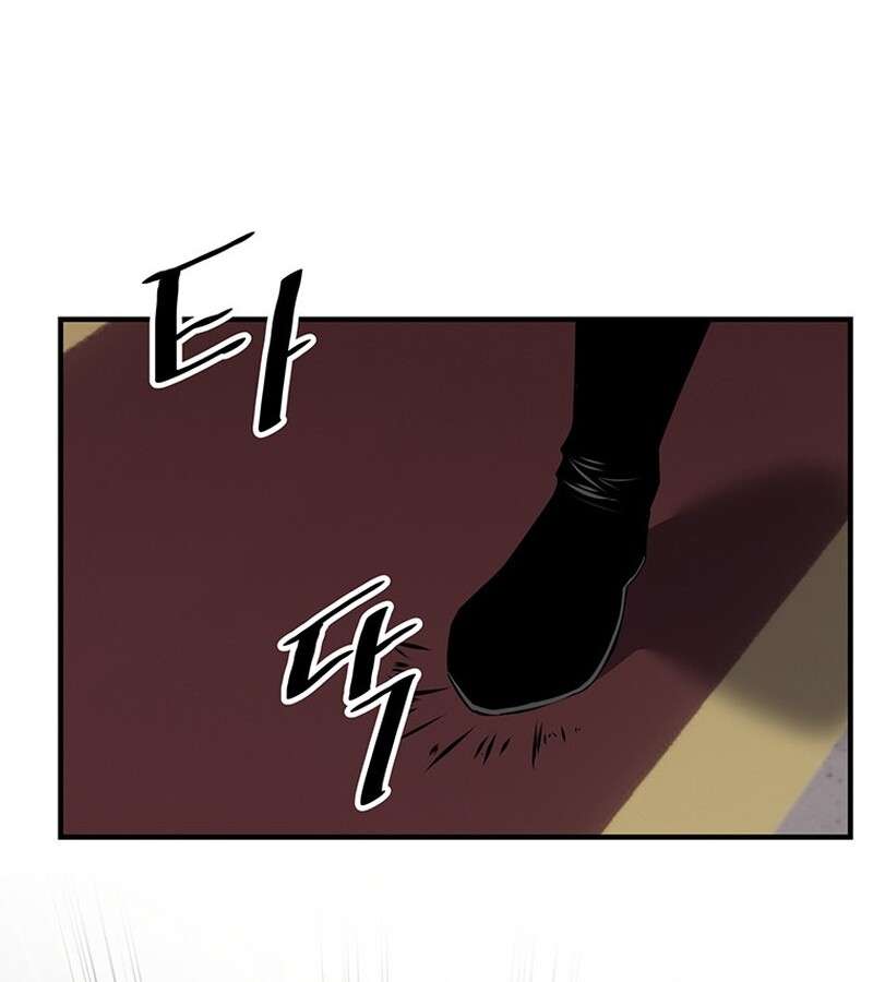 The Best Martial Arts Instructor In The World ตอนที่ 12 แปลไทย page 97