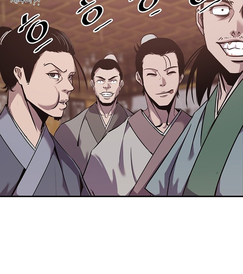 The Best Martial Arts Instructor In The World ตอนที่ 12 แปลไทย page 102