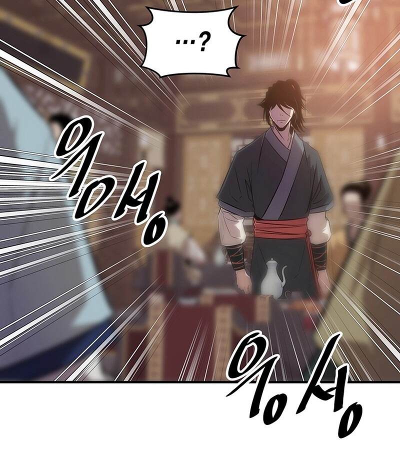 The Best Martial Arts Instructor In The World ตอนที่ 13 แปลไทย page 15