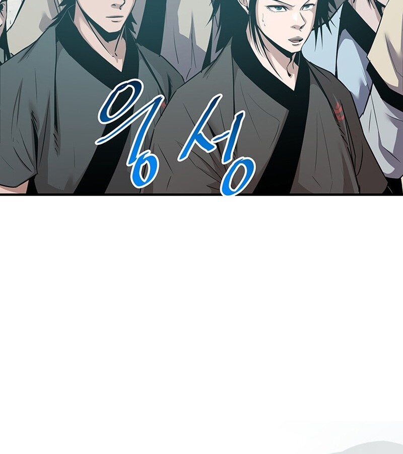 The Best Martial Arts Instructor In The World ตอนที่ 14 แปลไทย page 20