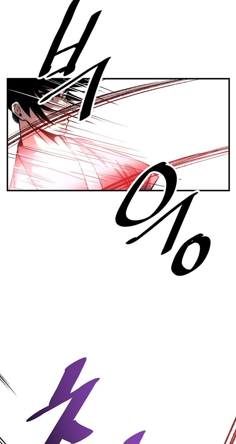 The Best Martial Arts Instructor In The World ตอนที่ 14 แปลไทย page 42