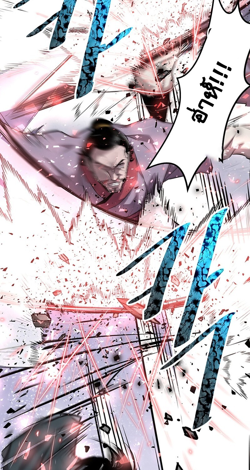 The Best Martial Arts Instructor In The World ตอนที่ 14 แปลไทย page 54