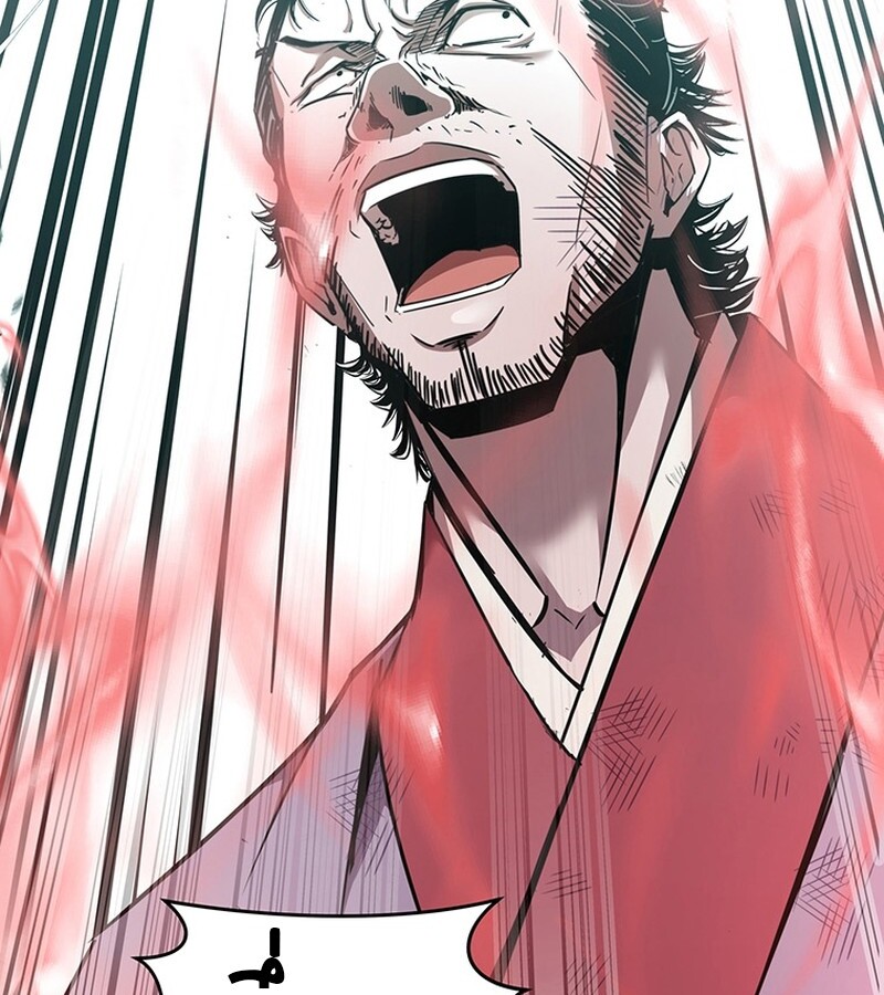 The Best Martial Arts Instructor In The World ตอนที่ 15 แปลไทย page 26