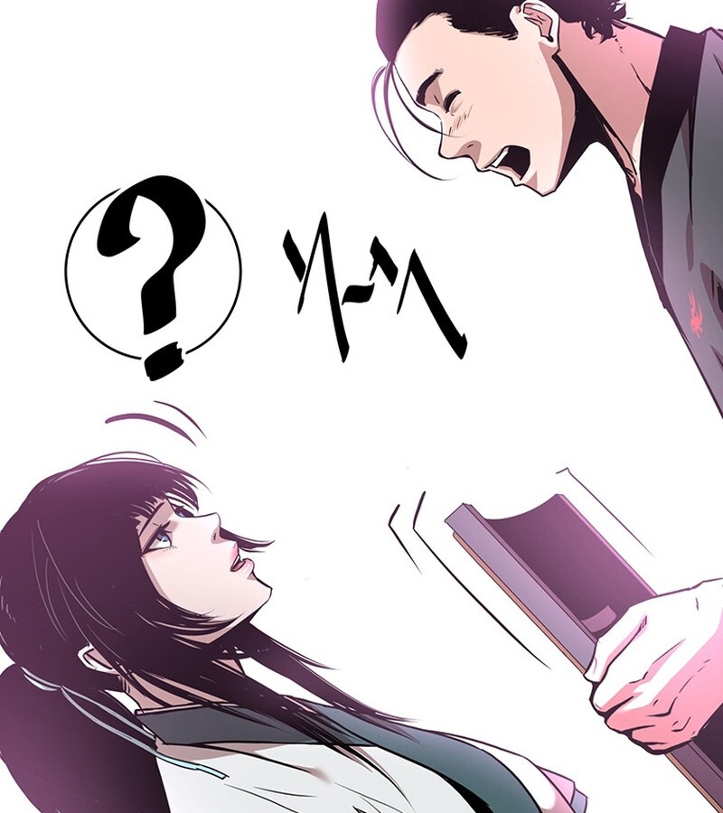 The Best Martial Arts Instructor In The World ตอนที่ 15 แปลไทย page 82