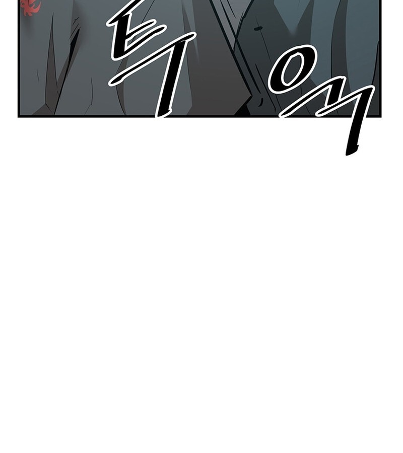 The Best Martial Arts Instructor In The World ตอนที่ 15 แปลไทย page 88