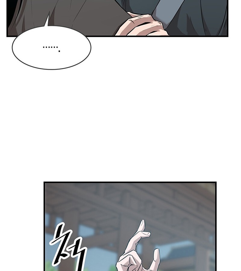 The Best Martial Arts Instructor In The World ตอนที่ 16 แปลไทย page 8