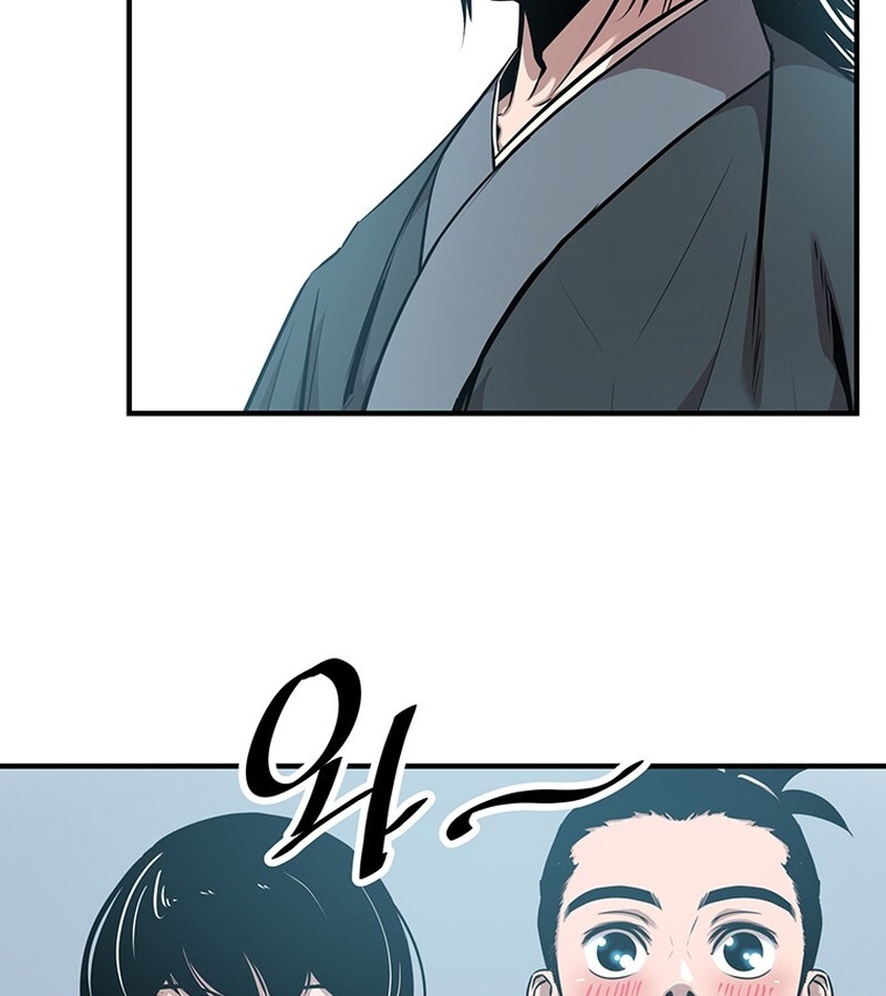 The Best Martial Arts Instructor In The World ตอนที่ 16 แปลไทย page 17