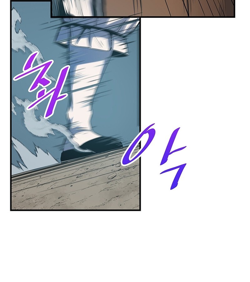 The Best Martial Arts Instructor In The World ตอนที่ 16 แปลไทย page 56