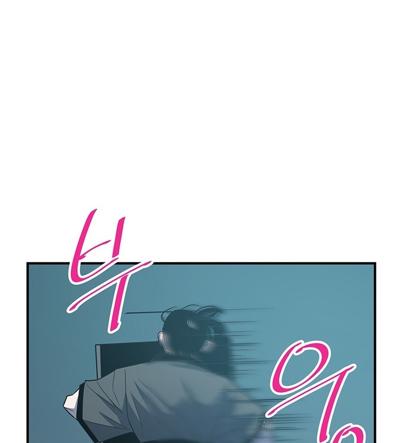 The Best Martial Arts Instructor In The World ตอนที่ 16 แปลไทย page 62