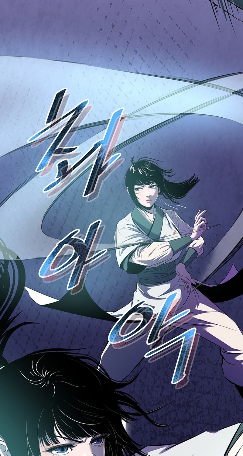 The Best Martial Arts Instructor In The World ตอนที่ 16 แปลไทย page 88