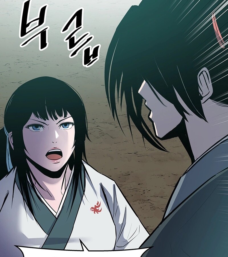 The Best Martial Arts Instructor In The World ตอนที่ 17 แปลไทย page 23
