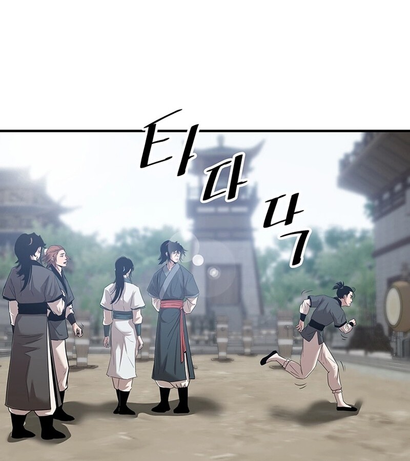 The Best Martial Arts Instructor In The World ตอนที่ 17 แปลไทย page 48