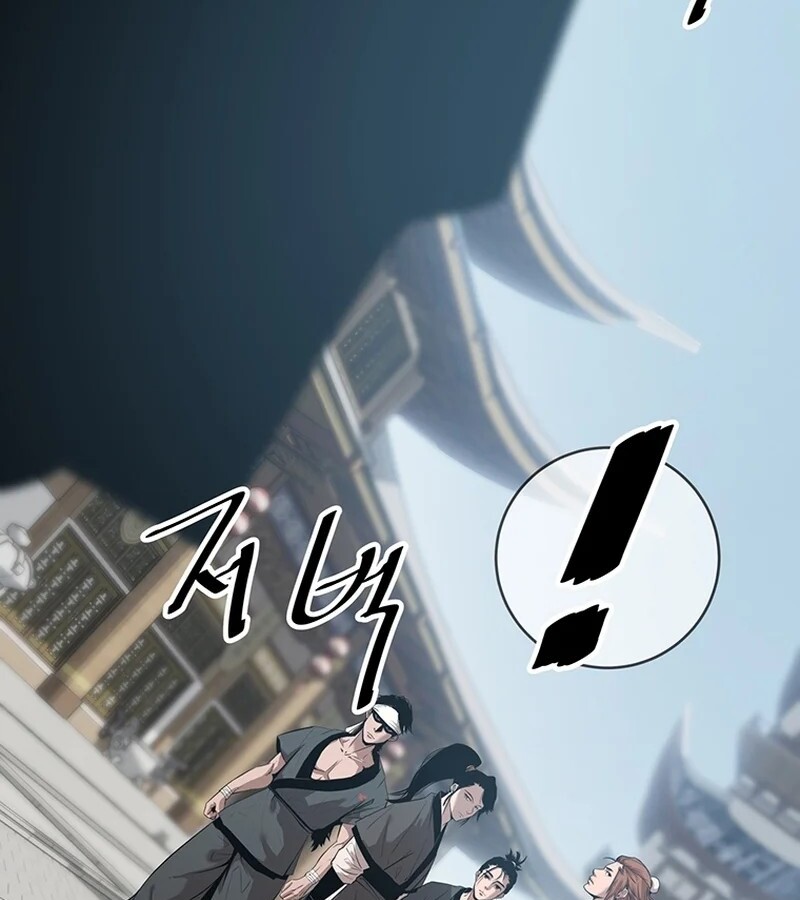 The Best Martial Arts Instructor In The World ตอนที่ 18 แปลไทย page 14