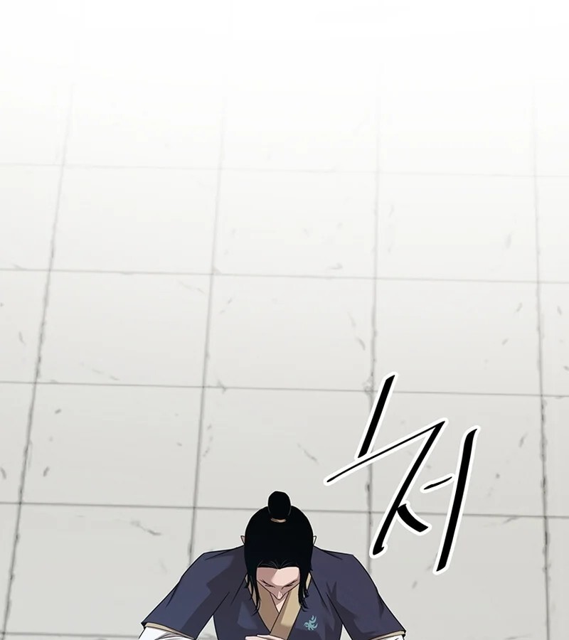 The Best Martial Arts Instructor In The World ตอนที่ 18 แปลไทย page 61
