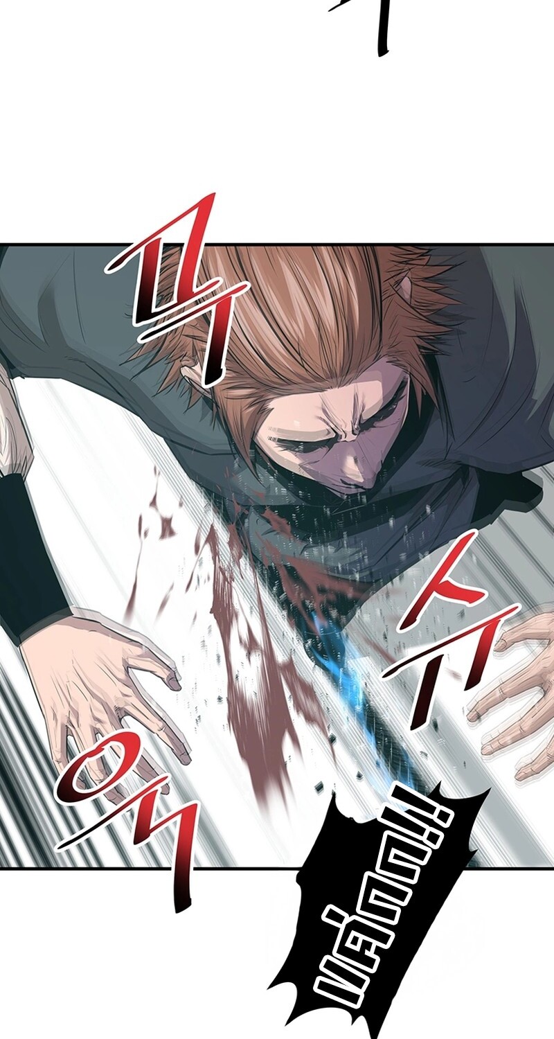 The Best Martial Arts Instructor In The World ตอนที่ 19 แปลไทย page 25