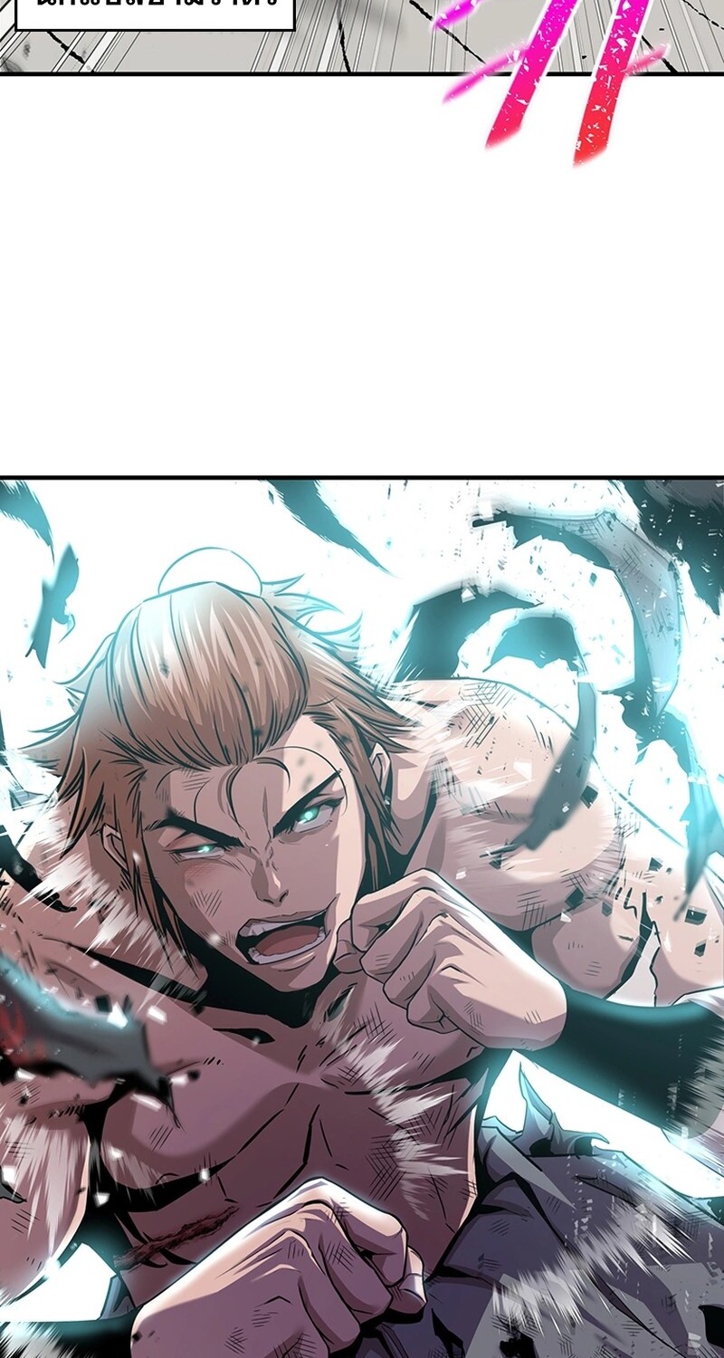 The Best Martial Arts Instructor In The World ตอนที่ 19 แปลไทย page 29
