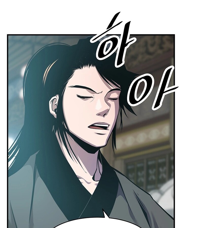 The Best Martial Arts Instructor In The World ตอนที่ 19 แปลไทย page 37