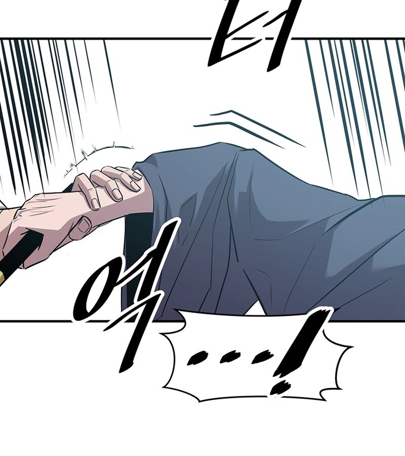 The Best Martial Arts Instructor In The World ตอนที่ 19 แปลไทย page 44